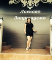 Ukrainian brides: Alena Uliska, Kiev, Ukraine