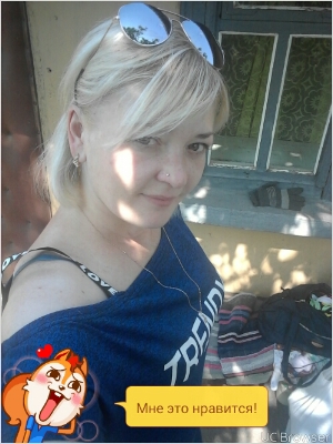 Ukrainian brides: Helena L, Krivoy Rog, Ukraine