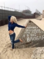 Ukrainian brides: Svetlana Golovkovskaya, Mariupol, Ukraine